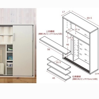 ★トイレラック　新品未使用　半額★の画像