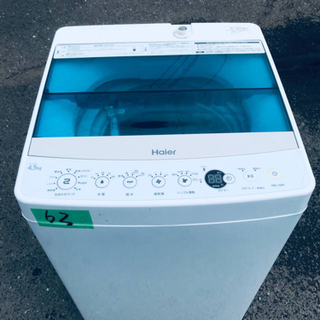 ④✨2017年製✨62番 Haier✨全自動電気洗濯機✨JW-C45A‼️