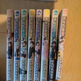 マンガ大量セットの画像