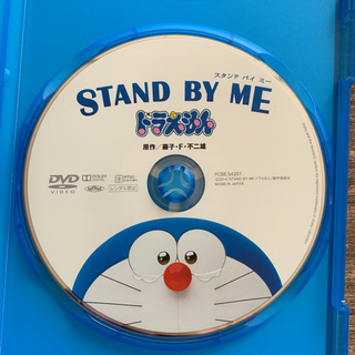 STAND  BY  ME  ドラえもん　DVD  スタンドバイミー　ドラえもん　アニメ　マンガの画像