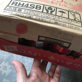 限定品　1ケース24本です　現在販売してません　サントリー　缶チューハイ　ほろよい　赤いサワー　いちごの画像