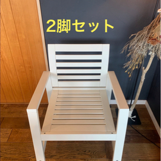 ガーデンチェア2脚セット