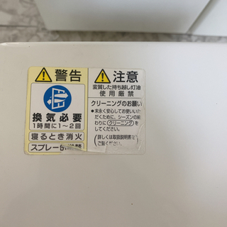 電気ストーブ　の画像