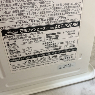 電気ストーブ　の画像