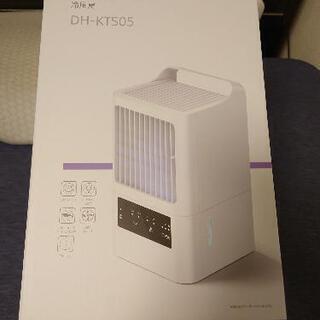 限定1台のみ!　定価4000円　新品 冷風機 首振りスポットクーラー 3段階切替 加湿機能搭載 USB給電式の画像
