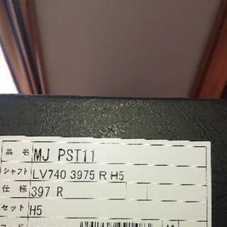 新品のマジェスティー ハイブリッド