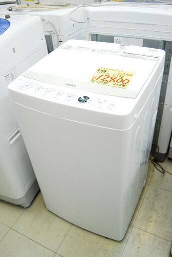 5985 ハイアール  2018年製  Haier JW-C45BE 4.5kg 全自動電気洗濯機