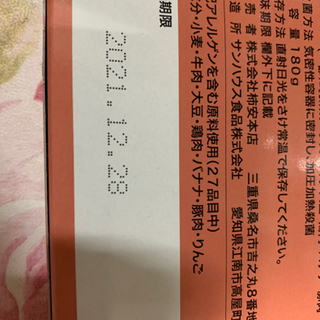 カレー色々★の画像