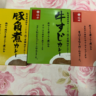 カレー色々★