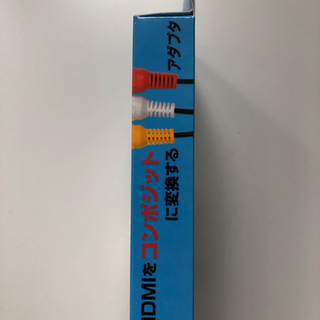 HDMI - コンポジット変換アダプタの画像