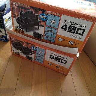 防雨コンセント