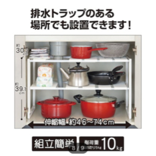 【売ります】ニトリシンク下ラック①