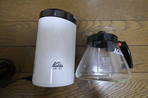 Kalita電動ミル + コーヒーサーバーセット
