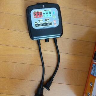 タイマーコンセント