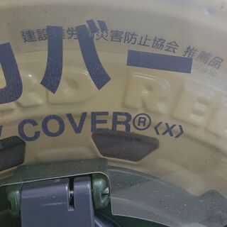 屋外用 コードリール ハタヤの画像