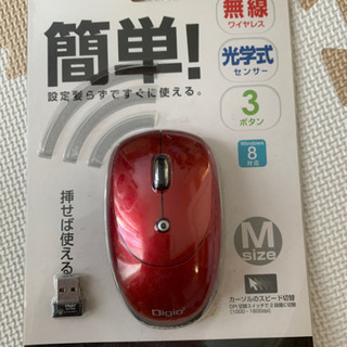 新品Digio無線マウス