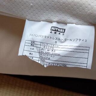 ニトリのの画像