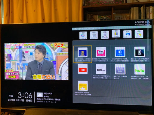 60インチ　シャープ　AQUOS LC-60XL 20