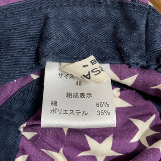 値下げ！！ampersand アンパサンド 帽子 48サイズの画像