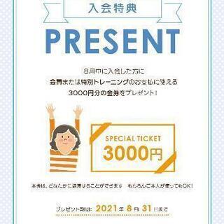 呼吸瞑想ヨガの画像