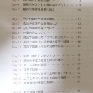 英語教材一式セット　英会話　 Native English 　ネイティブイングリッシュ 　ビジネス英語　自宅学習　スピーキング　リスニングの画像