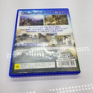 【愛品館八千代店】PS4ソフト　真・三國無双8の画像