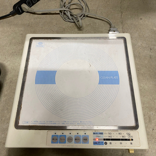 【中古品】アムウェイ　IHクッキングヒーター