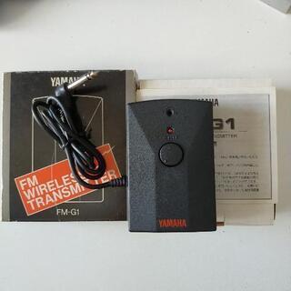 ギター用 FM ワイヤレス トランスミッター YAMAHA FM...