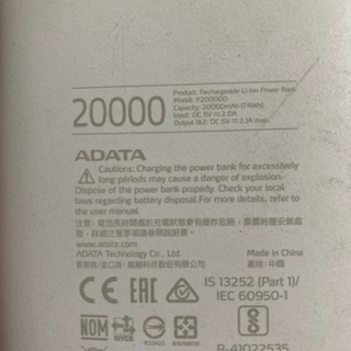 蓄電器 20000mAの画像