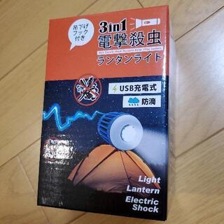 電撃殺虫　ランタンライト