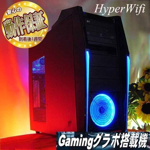 ★特価品★ハイパー無線 PC工房i7ゲーミング★フォートナイト◎現品組み上げ製造管理番号：0815JPS2