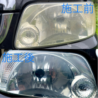 ヘッドライト　再クリアー施工します！
