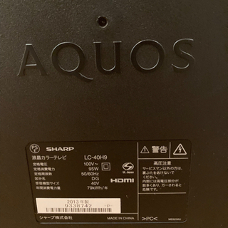 故障したテレビ引き取ってくれる方いませんか。の画像