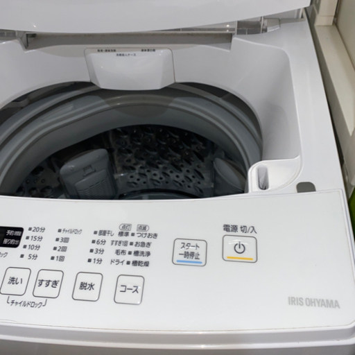 アイリスオーヤマ洗濯機8キロ　本日受付終了‼️