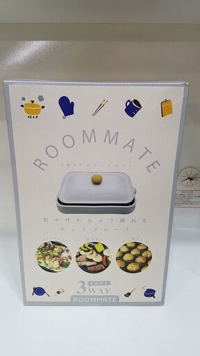 【愛品館市原店】未使用品　ROOMMATE　3WAYホットプレート EB-RM8600H-WH　【管理IFC024005-104】
