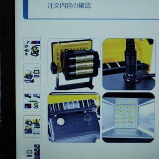 ほぼ未使用　車載充電器とACアダプター（白の油性マーカーで書き込みがございます）の画像