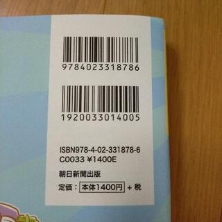 お金の大学の画像