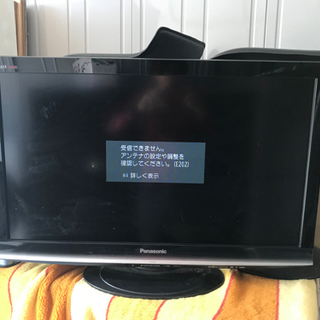 在庫処分セール　パナソニック　32インチテレビ