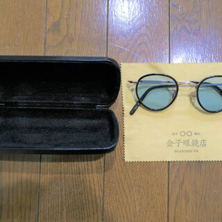 【金子眼鏡】 特注ブルーレンズ サングラス