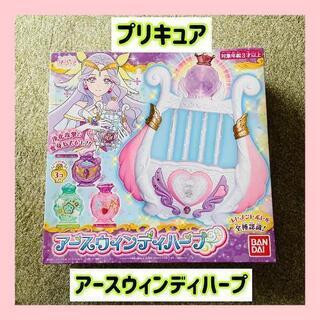 【新品】プリキュア ハープ
