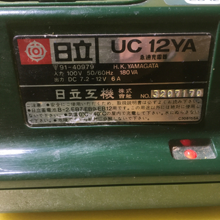 日立工機 UC12YA 充電器の画像