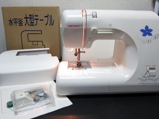 SINGER シンガーミシン MERRITT リベロ KN-300EX 水平釜大型テーブル付