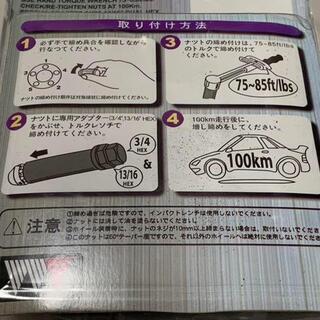 金【P1.25 20個+ソケット】スチール製 ホイール ナット A21の画像