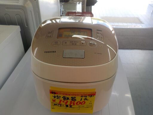 G:976781　炊飯器1升　2017年　東芝