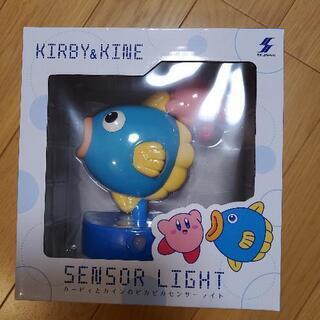 カービィとカインのピカピカセンサーライト