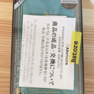 iPhone12ProMAX ケース