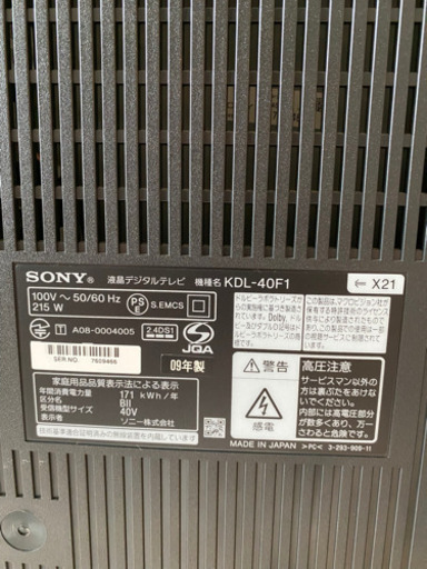 【おしゃれスタンド付き】SONY BRAVIA  ソニー ブラビア 40インチ 液晶テレビ+純正フロアスタンド