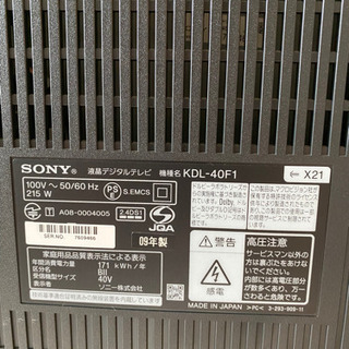 【おしゃれスタンド付き】SONY BRAVIA  ソニー ブラビア 40インチ 液晶テレビ+純正フロアスタンドの画像