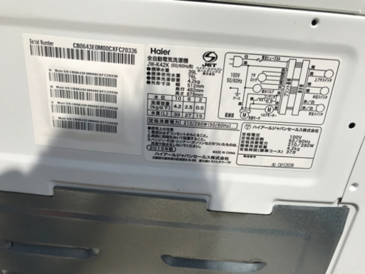 【直接引取歓迎】Haier JW-K42K(W) ハイアール洗濯機　4.2㎏　2015年製