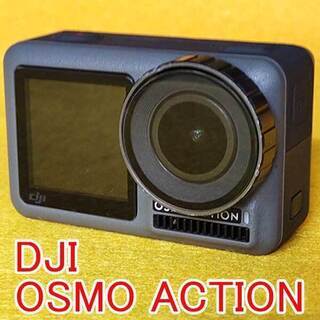 DJI OSMO ACTION アクションカメラ